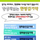 경희동인한의원 이미지