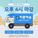 LPT | 레미레미 LPT 대용량 극손상 글라이신 트리트먼트 밀본 링케이지 매직플러스 100% 리얼 후기 정리