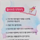평촌도서관 앞 이미지
