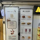 새롬프라자 | [카페] 엔제리너스 인천계산점: 반미 맛집! 용종동 카페