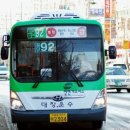 송정치안센터 이미지