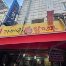 남대문시장 간식 추천, 가메골손왕만두 포장 후기