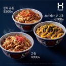 한솥도시락조선대점 이미지