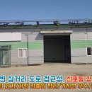 개정동사무소 이미지