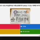 옥길중학교 이미지