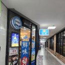 선미횟집 | [여의도 맛집] 여의도 선미횟집 점심정식 후기｜25,000원에 회 + 지리탕 + 알밥까지?! | 직장인 점심...