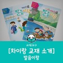 중국어 첫단계 이미지