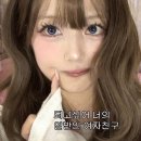 유메데 네이버블로그
