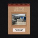 현대베스트샵 | LG전자 베스트샵 현대 천호점 부모님 추석선물 구경후기