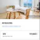 선사길스테이 이미지