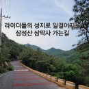 국수에 연산홍 꽃잎을 띄어서 이미지