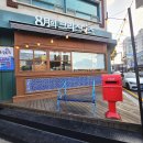 군산여행, 8월의 크리스마스 촬영지 초원사진관, 그옆 8월의 크리스마스 카페 방문기