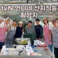 샤론농원 - 서초구 헌인릉1길 47-6 | 샤론농원