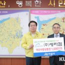 (주)세라컴 이미지