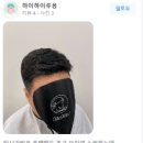영등포가발, 1번 쓰고 버리기 싫다면 &#39;필독&#39;