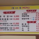 샘터골한정식 이미지