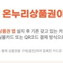 GS25성주선남