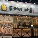 CU 밀양점 이미지