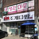 LH미추홀퍼스트 앞 이미지