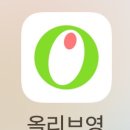 올리브영 영남대점 이미지