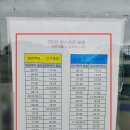 신2리마을회관 이미지