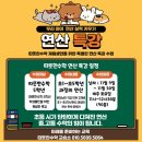 탄탄쌤의수학교습소