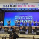 신바람 난타 이미지