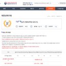 외국어로서의 한국어어휘교육론 이미지