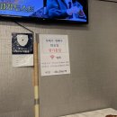 옛날통닭외도점