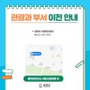 두개비산로_2 이미지