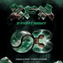 스타복싱 이미지