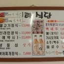 주)보은농산물