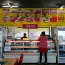 치악산포크 이미지