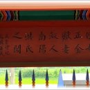 열녀 남양홍씨 정려 이미지