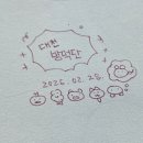 GS25 대흥로망스점 | [대전/중앙동] 대전 중앙동 여행 후기(1)