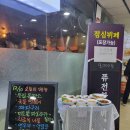 쌀쌀맞은닭서울역점 이미지