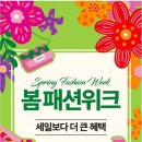 마운티아대전 이미지