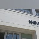 하비나 코지 이미지