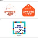 온누리태권도 이미지