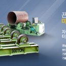 크레인테크 이미지