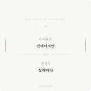 대길컨설팅 - 제천시 월악산로 17 | 대길컨설팅