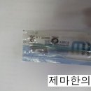 제마한의원 이미지