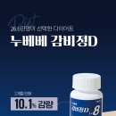 차림한의원 이미지