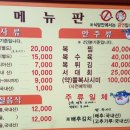 가람복집 이미지