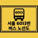 장안119안전센터 -1 이미지