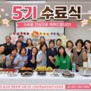수원행복요양보호사교육원