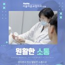 연수부부치과 이미지