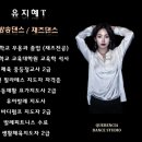 케렌시아댄스 이미지