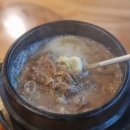 서귀포해장국의전설 이미지