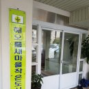 해오름문고 이미지